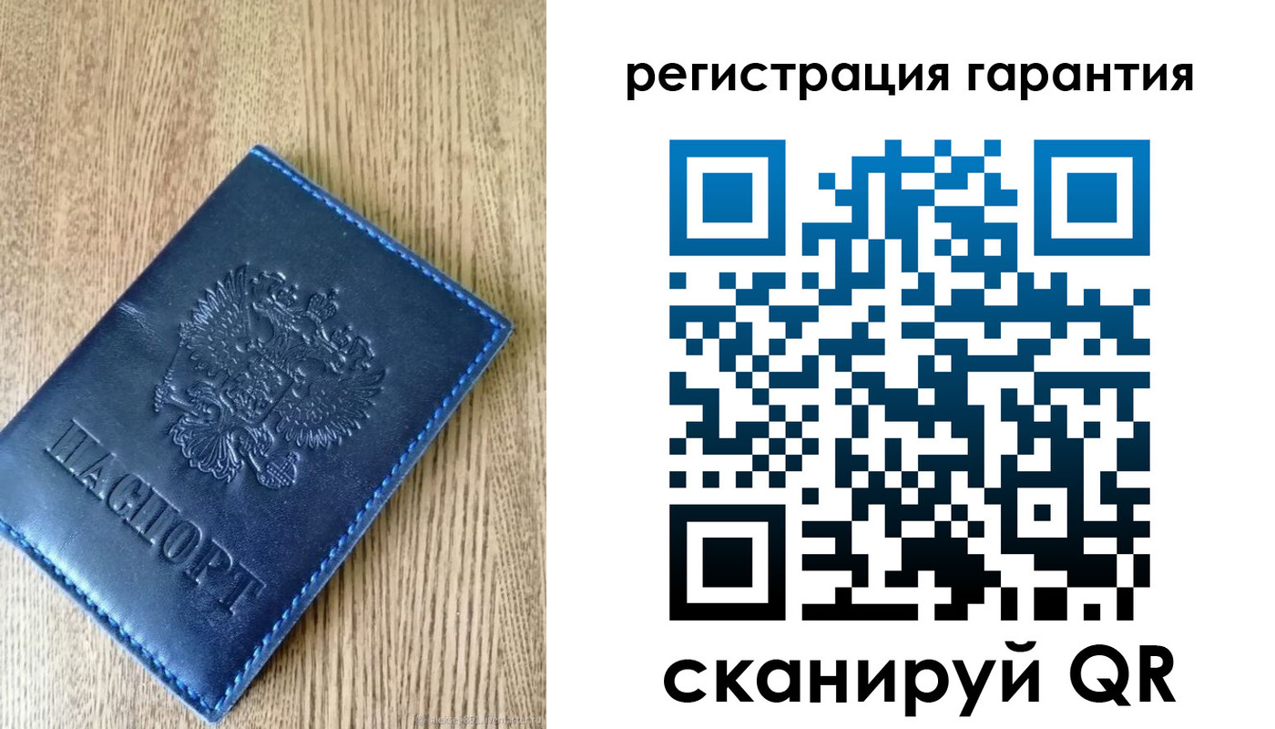 прописка поиск в Сибае
